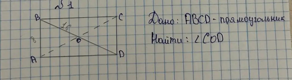 Помоги мне найти угол \( \angle COD \), если ABCD - прямоугольник, и \( \angle OBC \) равен 18°