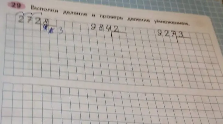 Выполни деление столбиком и проверь деление умножением: 2728 на 83