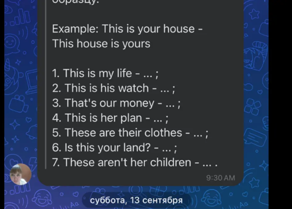 Измени предложения, используя притяжательные местоимения