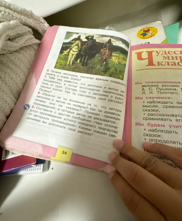Почему летописец посчитал важным сохранить память о князе Олеге?