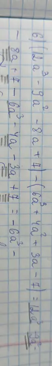 Помоги упростить выражение (6a² - 8a+1)-(6a² + 4a + 3a - 1)