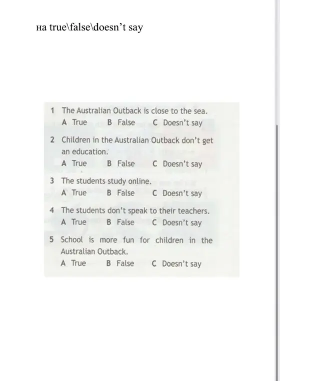 Прочитай текст и выбери ответы A, B или C в задании под номером 1: The Australian Outback is close to the sea.