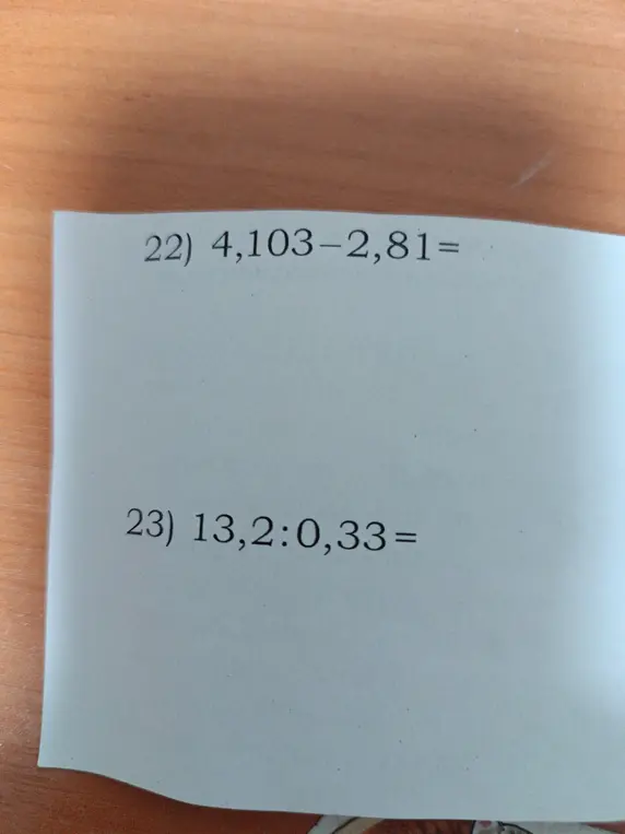 Можешь ли ты решить пример 4,103-2,81?