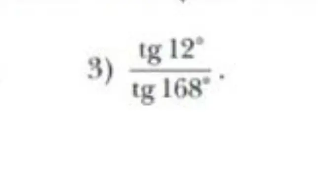 Вычисли значение выражения tg 12°/tg 168°