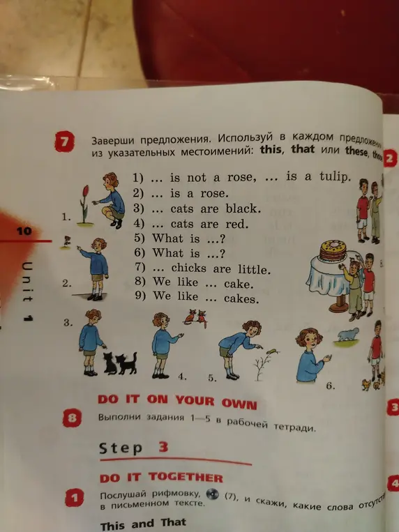 Можешь ли ты помочь мне завершить предложения, используя указательные местоимения: this, that или these?