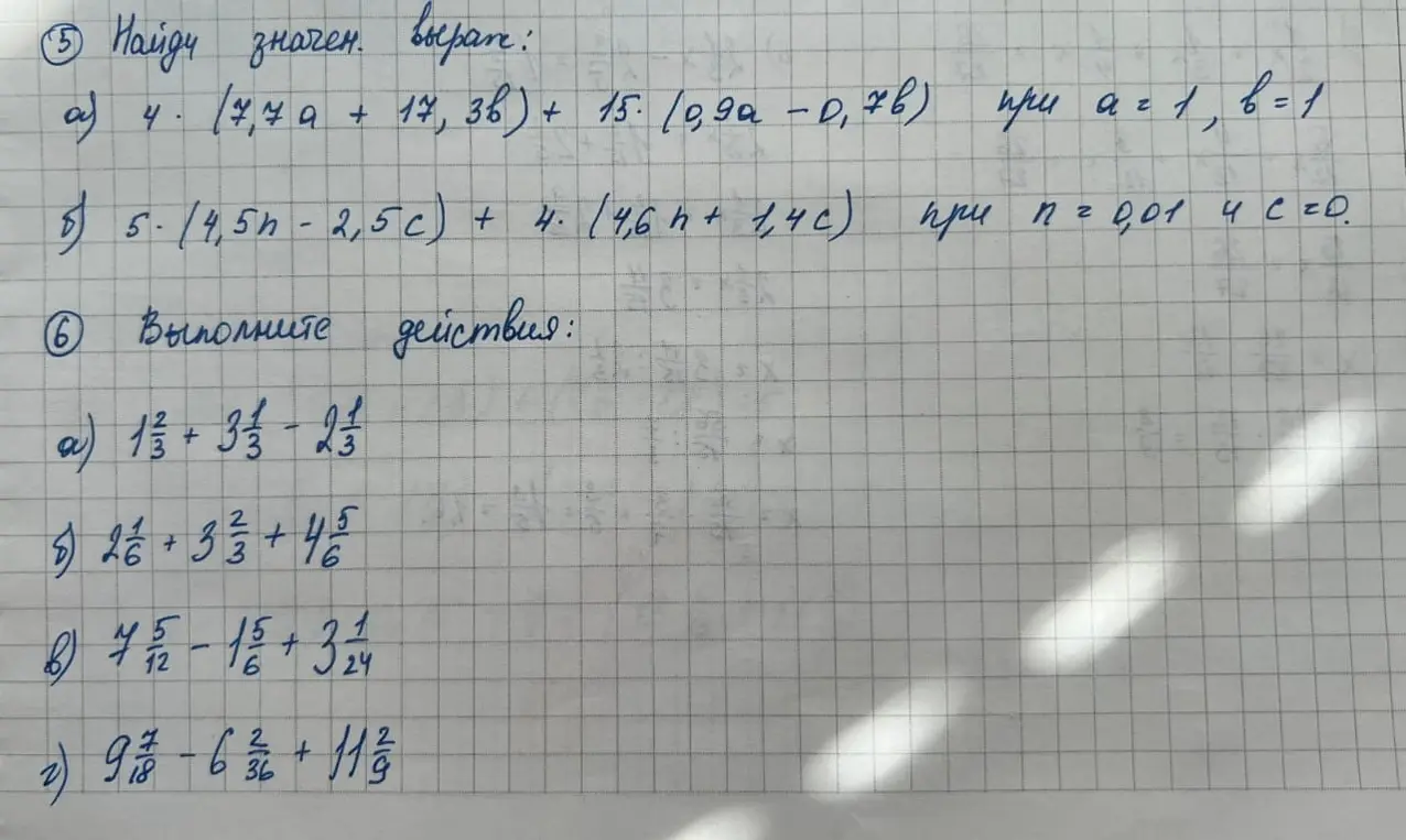 Найди значения выражения 4 * (7,7a + 17,3b) + 15 * (0,9a - 0,7b) при a=1, b=1