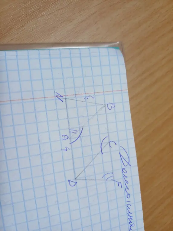 Ты просишь найти длины сторон BC и CD, если NB=5, AD=4