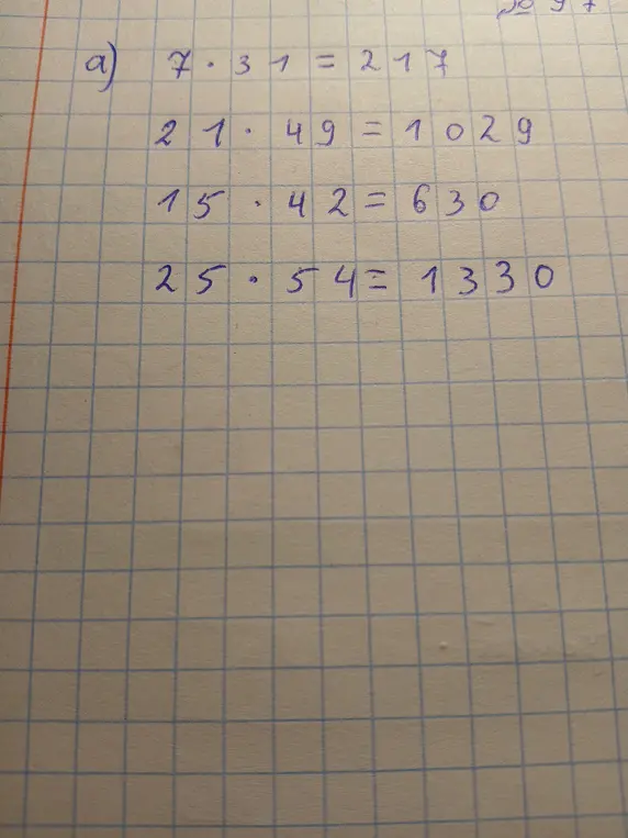 Проверь правильность умножения в примере 7 * 31 = 217