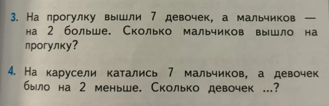 Реши задачу: На прогулку вышли 7 девочек, а мальчиков на 2 больше. Сколько мальчиков вышло на прогулку?