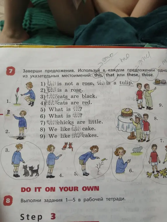 Помоги мне завершить предложения, используя указательные местоимения: this, that или these, those, начиная с предложения "This is not a rose, this is a tulip"