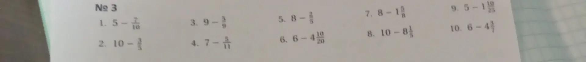 Реши пример 5 - 7/10