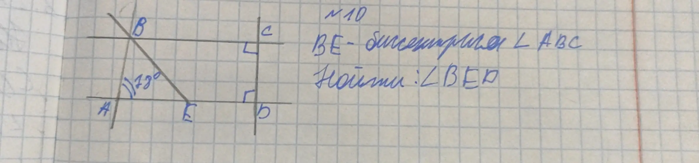 Помоги найти угол BEP, если угол A = 72 градуса и BE - биссектриса угла ABC