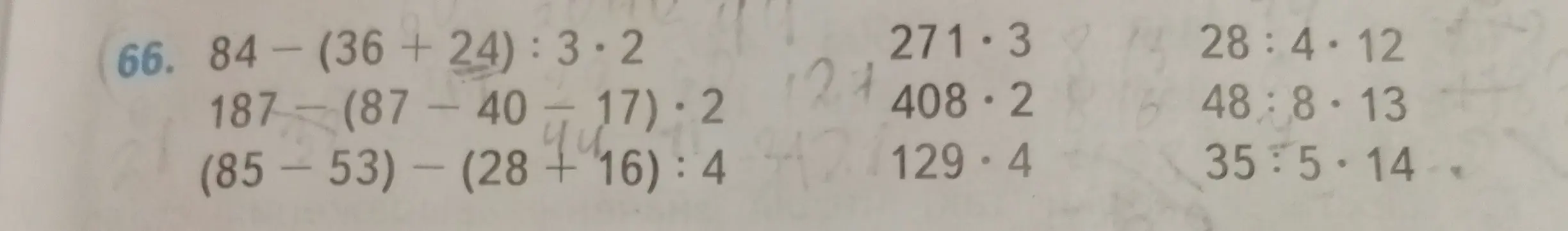 Реши примеры: 84 - (36 + 24) : 3 * 2