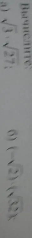 Вычисли a) √3-√27