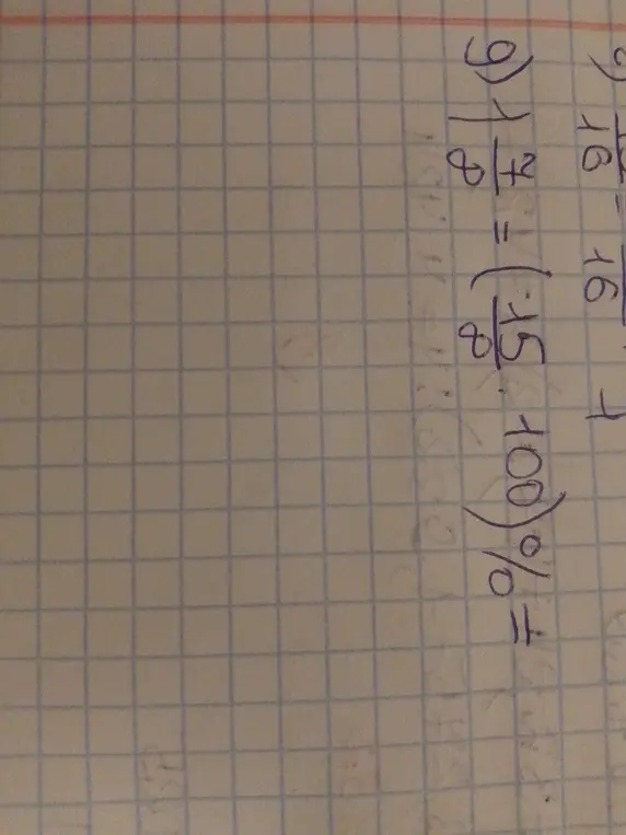 Вычисли, чему равно 15/8 * 100%