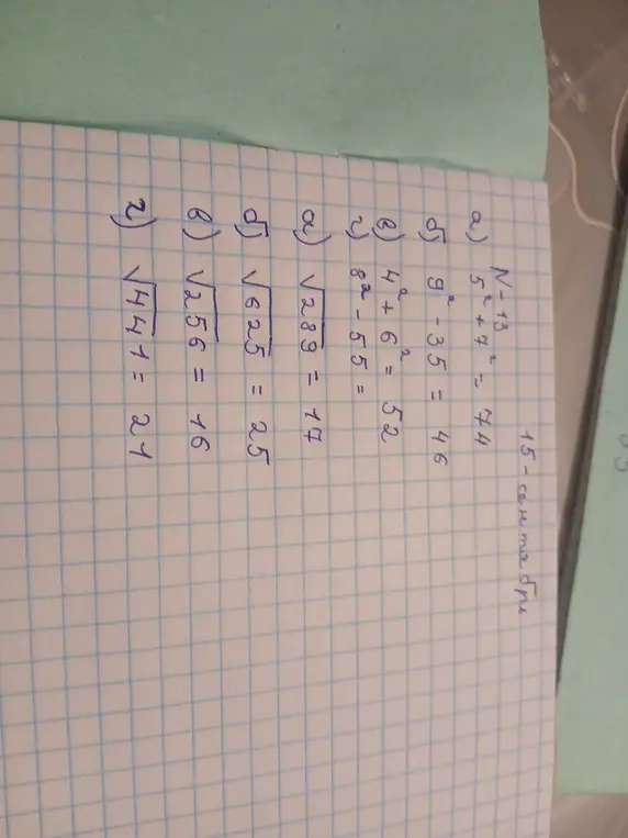 Реши примеры: a) 5² + 7² = 74