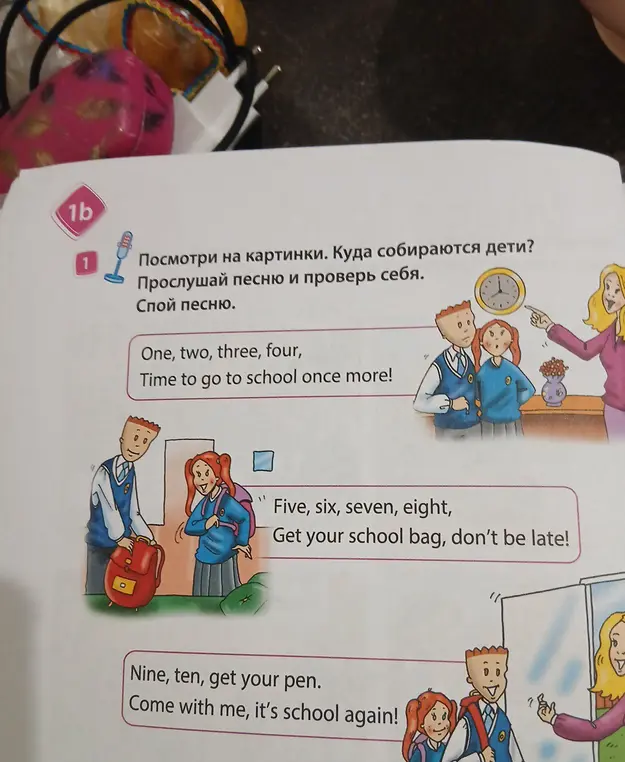 Посмотри на картинки и скажи, куда собираются дети