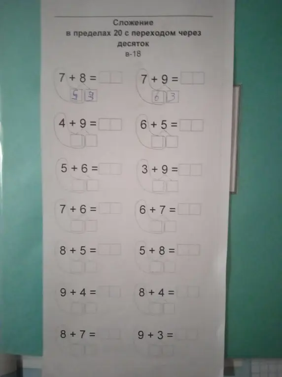 Реши примеры на сложение в пределах 20 с переходом через десяток: 7+8=?