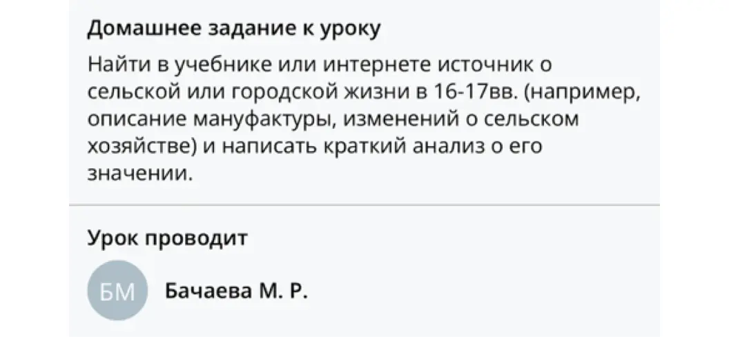 Ты просишь написать краткий анализ о значении изменений в сельском хозяйстве в 16-17 веках.