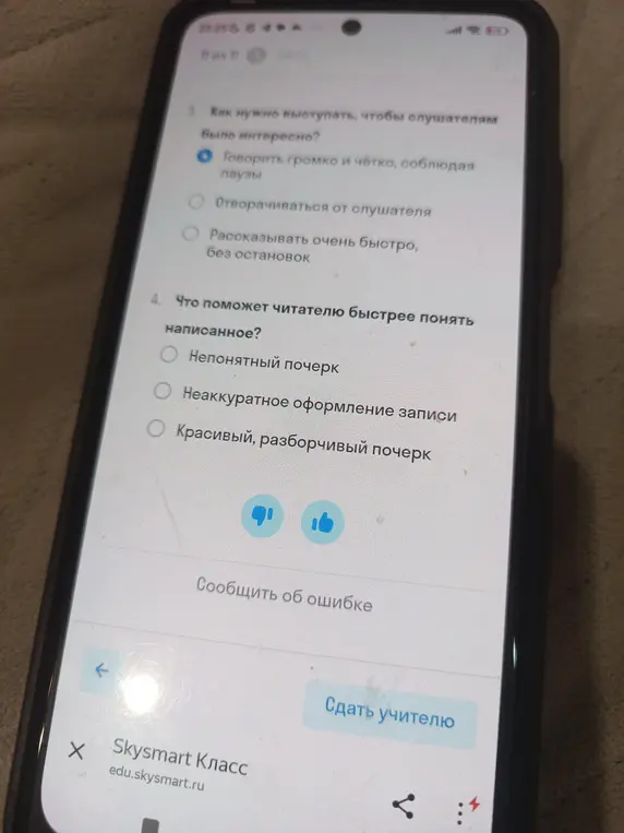 Как нужно выступать, чтобы слушателям было интересно?