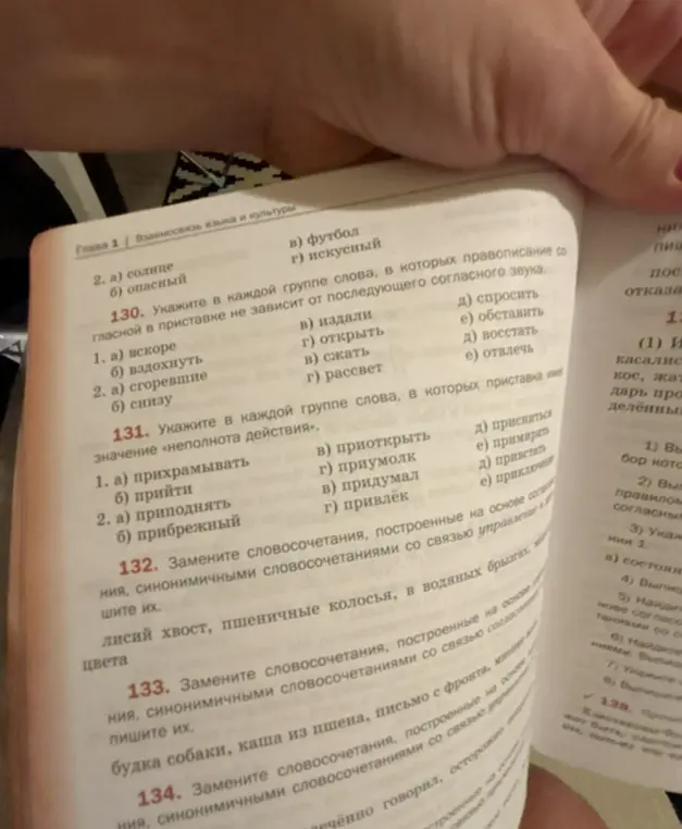 Укажи в каждой группе слова, в которых правописание согласной в приставке не зависит от последующего согласного звука