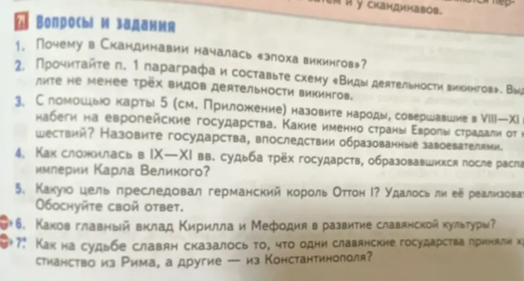 Почему в Скандинавии началась «эпоха викингов»?