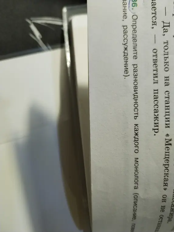 Прочитай текст о собаке. Озаглавь его.