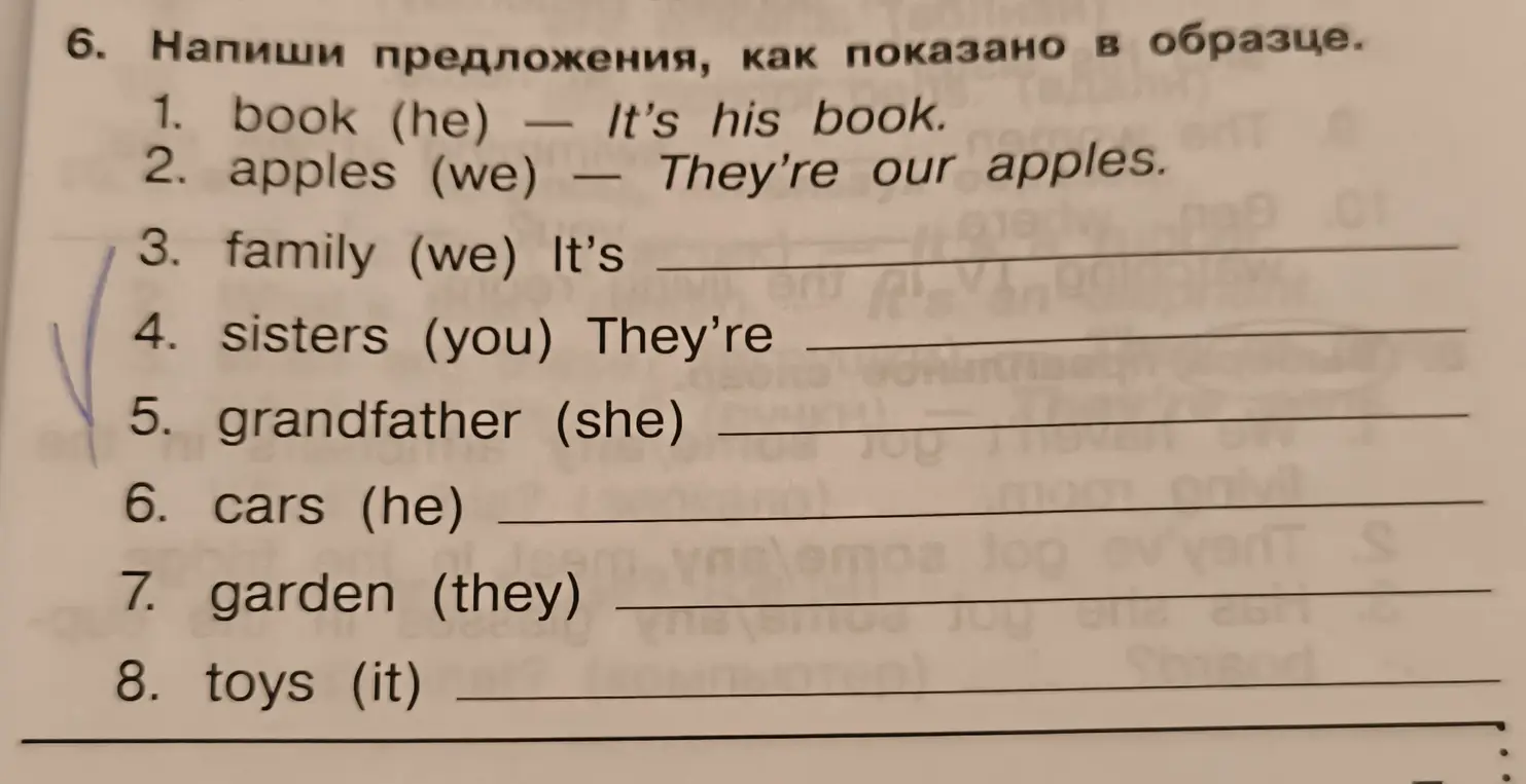 Напиши предложения, как показано в образце. book (he) - It's his book.