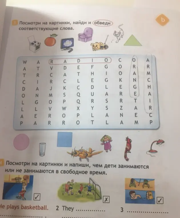 Помоги найти и обвести соответствующие слова на картинке. Помоги написать, чем дети занимаются или не занимаются в свободное время.