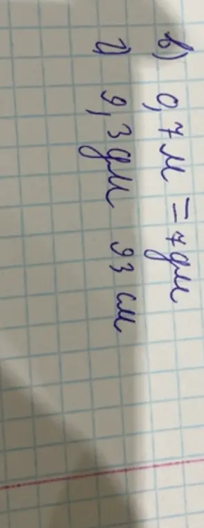 Реши уравнение 7 + ч = 93