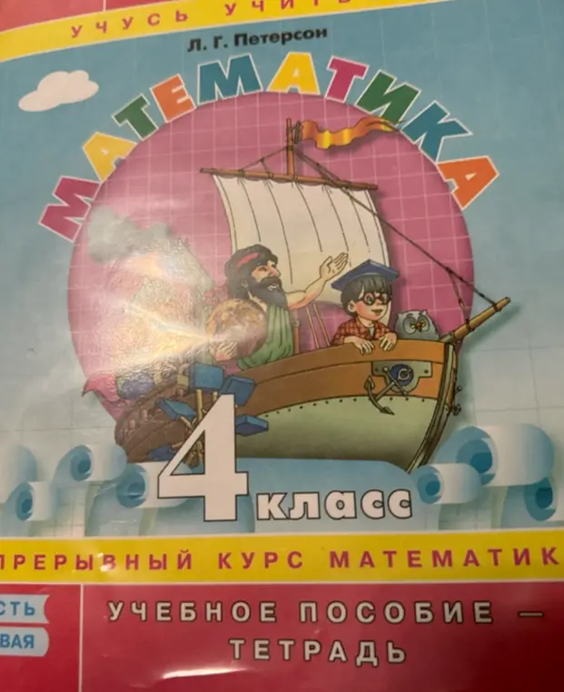 вопрос не по теме