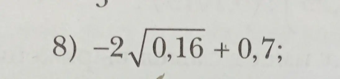 Вычисли значение выражения -2√0,16 + 0,7