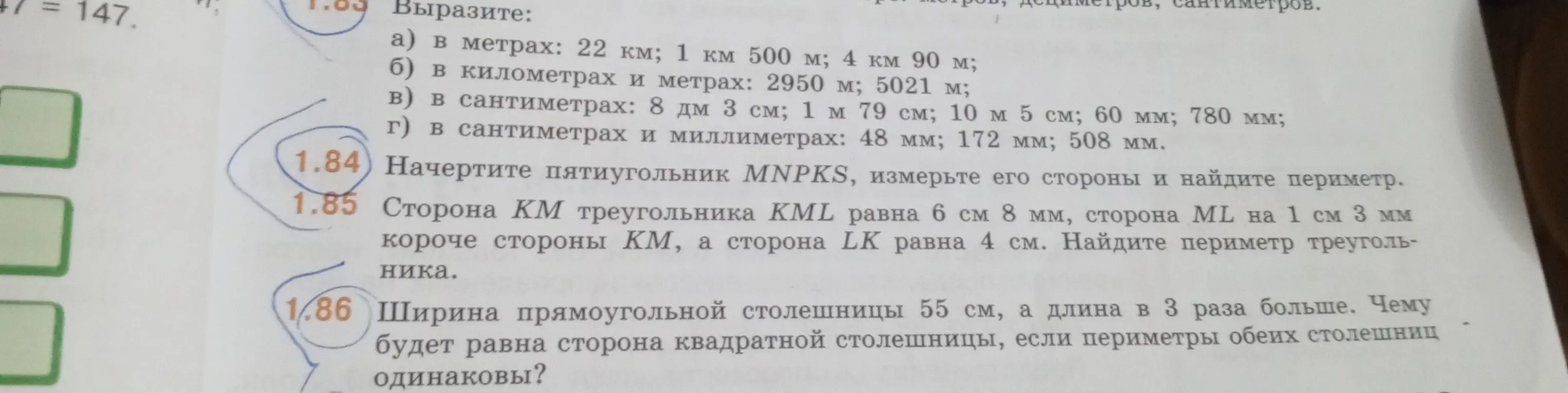 Найди периметр треугольника KML, если сторона KM равна 6 см 8 мм, сторона ML на 1 см 3 мм короче стороны KM, а сторона LK равна 4 см.