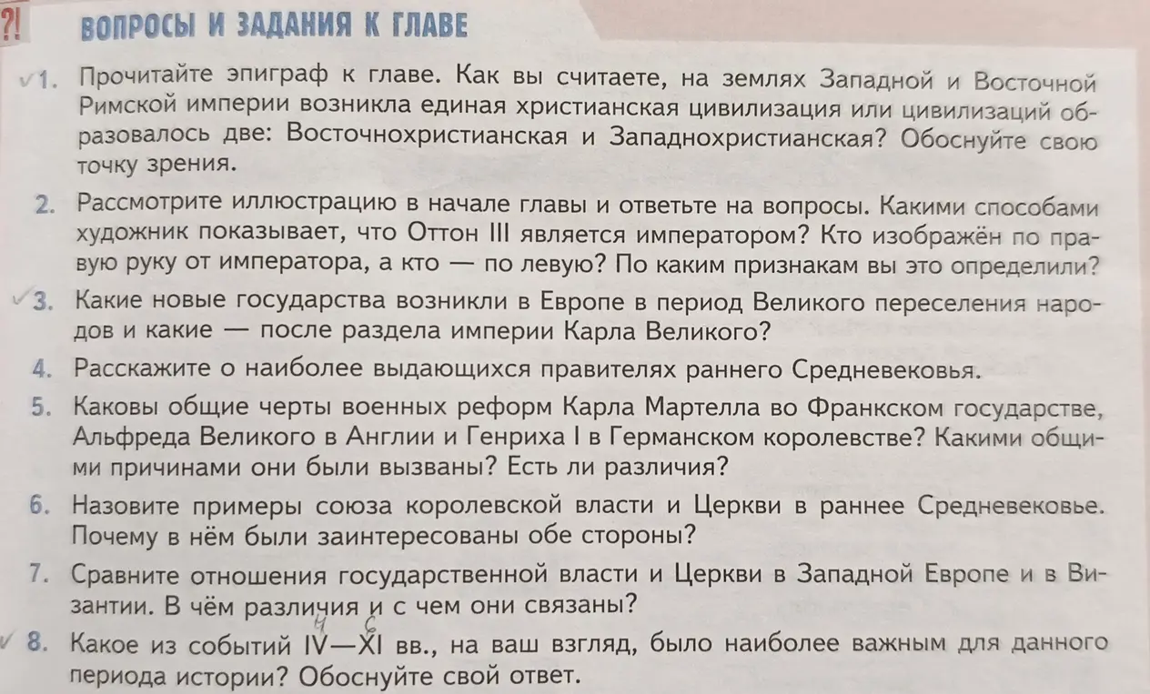 Ты просишь рассказать, какие новые государства возникли в Европе в период Великого переселения народов и после раздела империи Карла Великого.