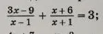 Помоги мне найти решение уравнения (3x-9)/(x-1) + (x+6)/(x+1) = 3