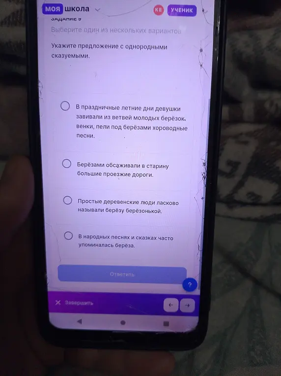 Укажи предложение с однородными сказуемыми.