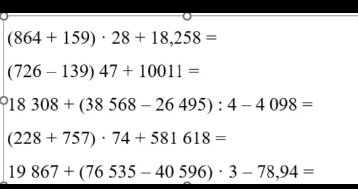 Реши пример (864 + 159) * 28 + 18,258