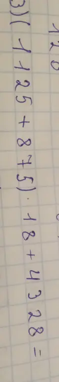 Реши пример: 3) (1125 +875). 18 + 4 3 2 8 =