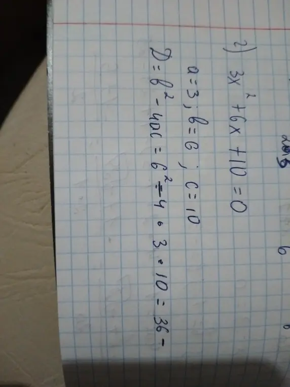 Ты просишь меня решить квадратное уравнение 3x² + 6x + 10 = 0