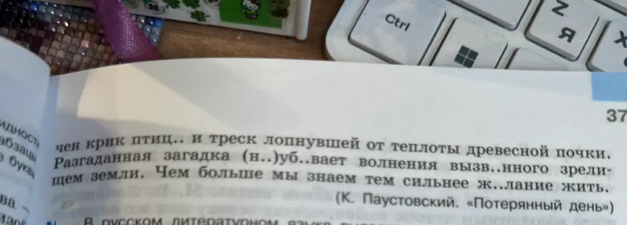 Помоги мне определить, сколько букв «н» или «нн» нужно писать в словах «разобра(н..)ая», «вызв..нного» и какую букву нужно вставить в слово «ж..лание»