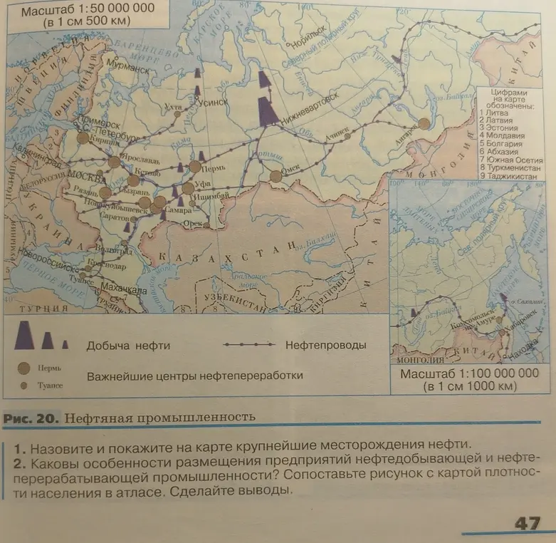 Назови и покажи на карте крупнейшие месторождения нефти.