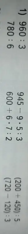 Реши примеры: 1) 960:3