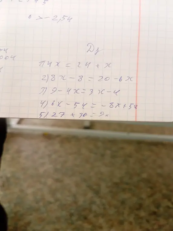 Помоги мне решить уравнения: 14x = 24 + x