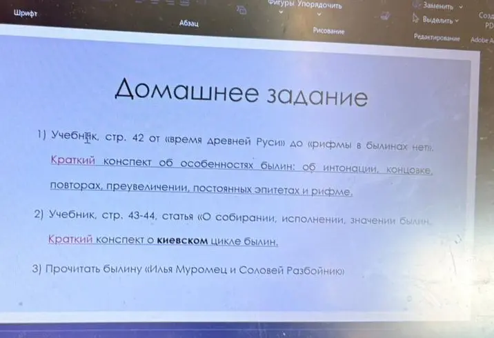 Ты просишь меня помочь тебе с домашним заданием: 1) Сделай конспект об особенностях былин.