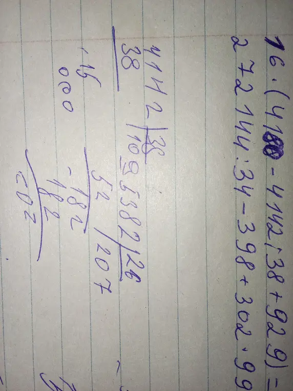 Помоги решить пример 16. (4180 - 4142 : 38 + 929) = 2 + 2 * 144:34 - 398 + 302.99