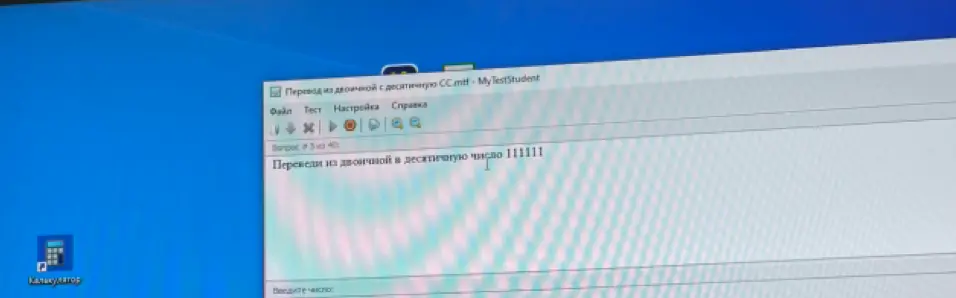 Объясни, как перевести двоичное число 111111 в десятичное