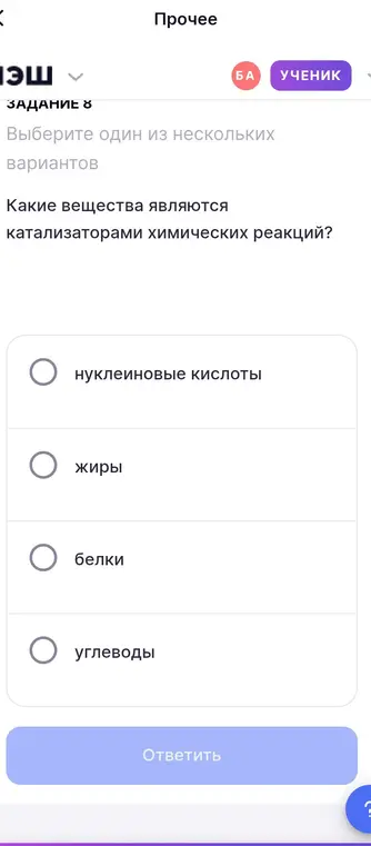 Какие вещества являются катализаторами химических реакций?