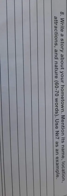 Напиши рассказ о своём родном городе, упомяни название, местоположение, достопримечательности и природу (60-70 слов). Используй №7 в качестве примера.