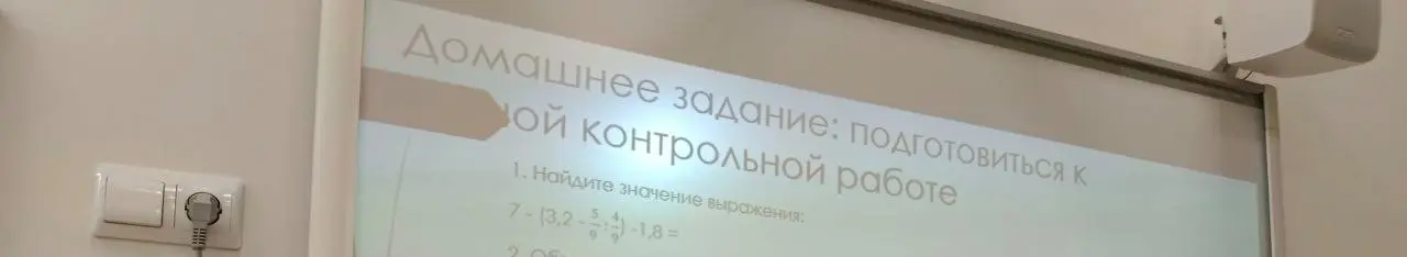Найди значение выражения 7-(3.2-5/9*4/9)-1.8=