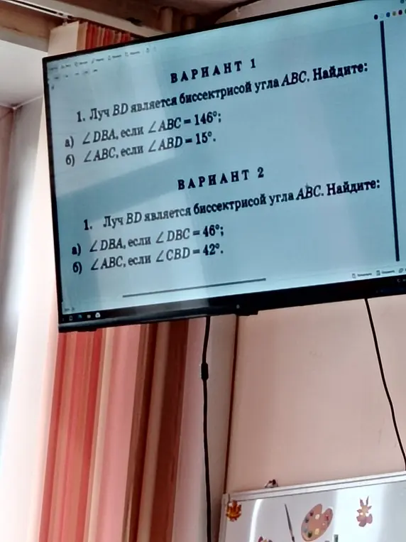 Реши задачу: Луч BD является биссектрисой угла АВС. Найдите угол DBA, если угол ABC равен 146 градусов